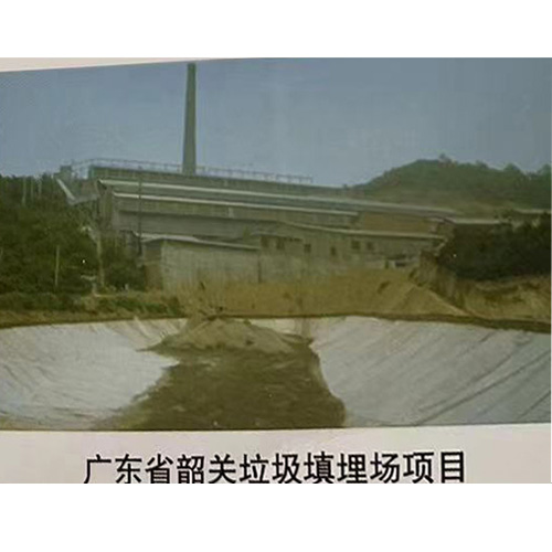 廣東省韶關(guān)垃圾填埋場項(xiàng)目